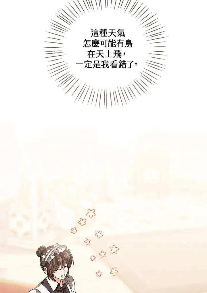 第89话33
