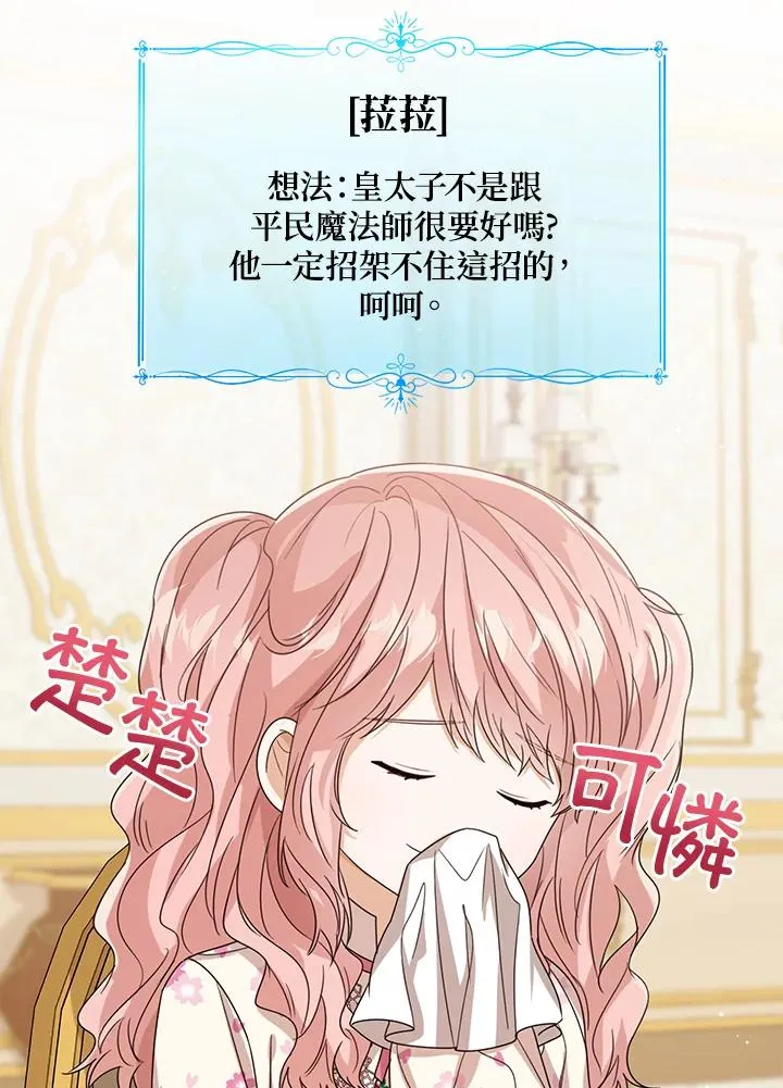 第54话113