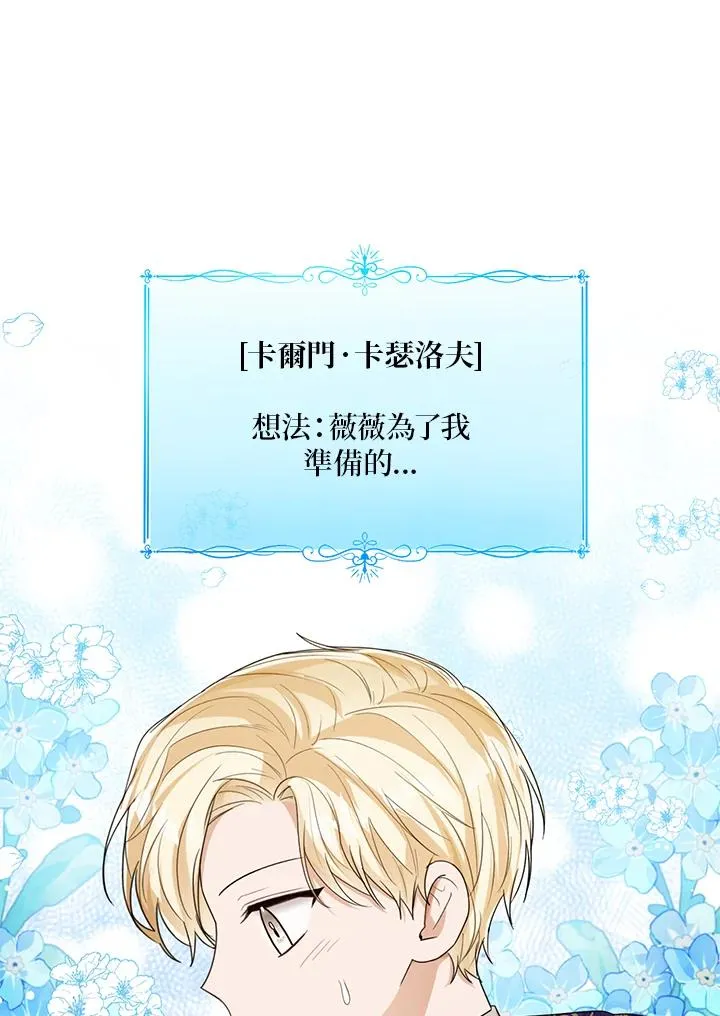第64话97