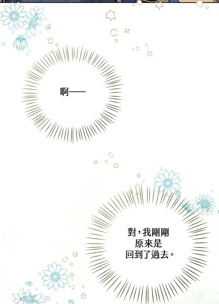 第23话33