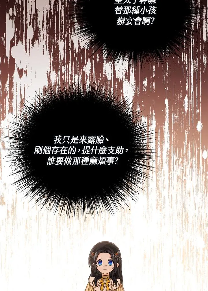 第58话25