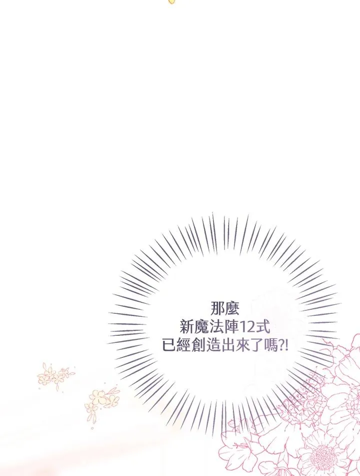 第86话95
