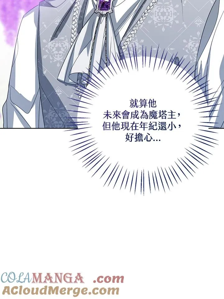 第92话52