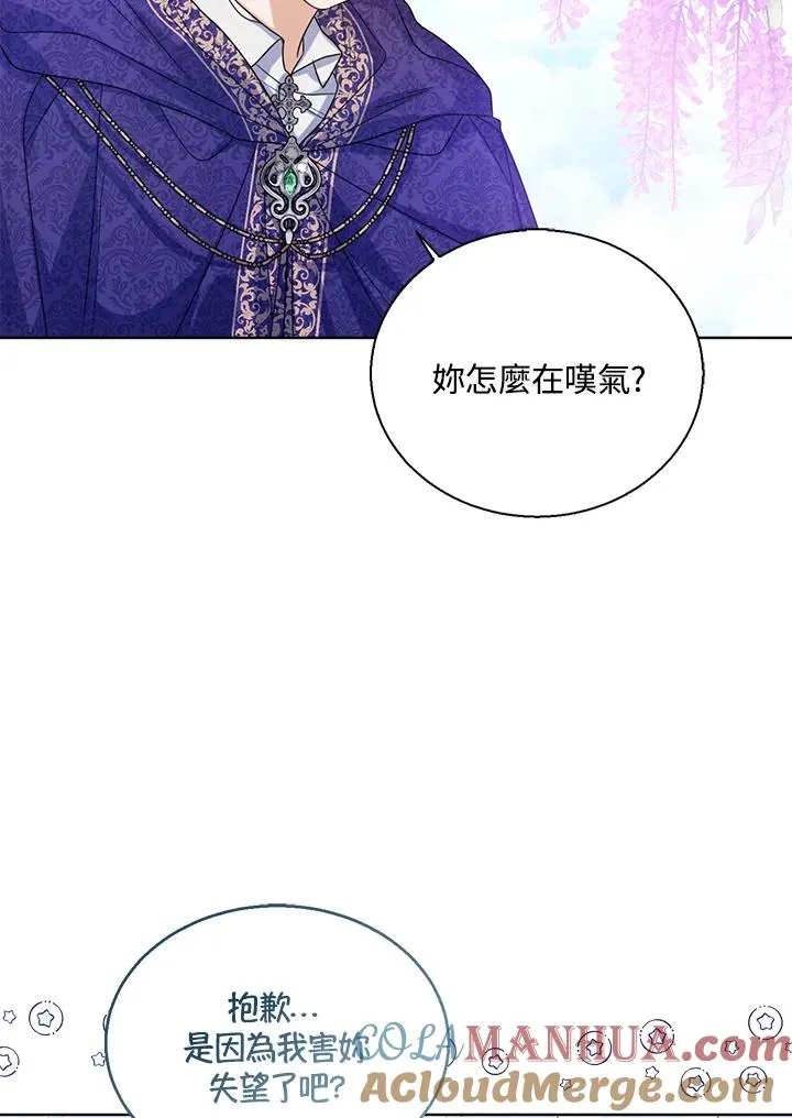 第55话8