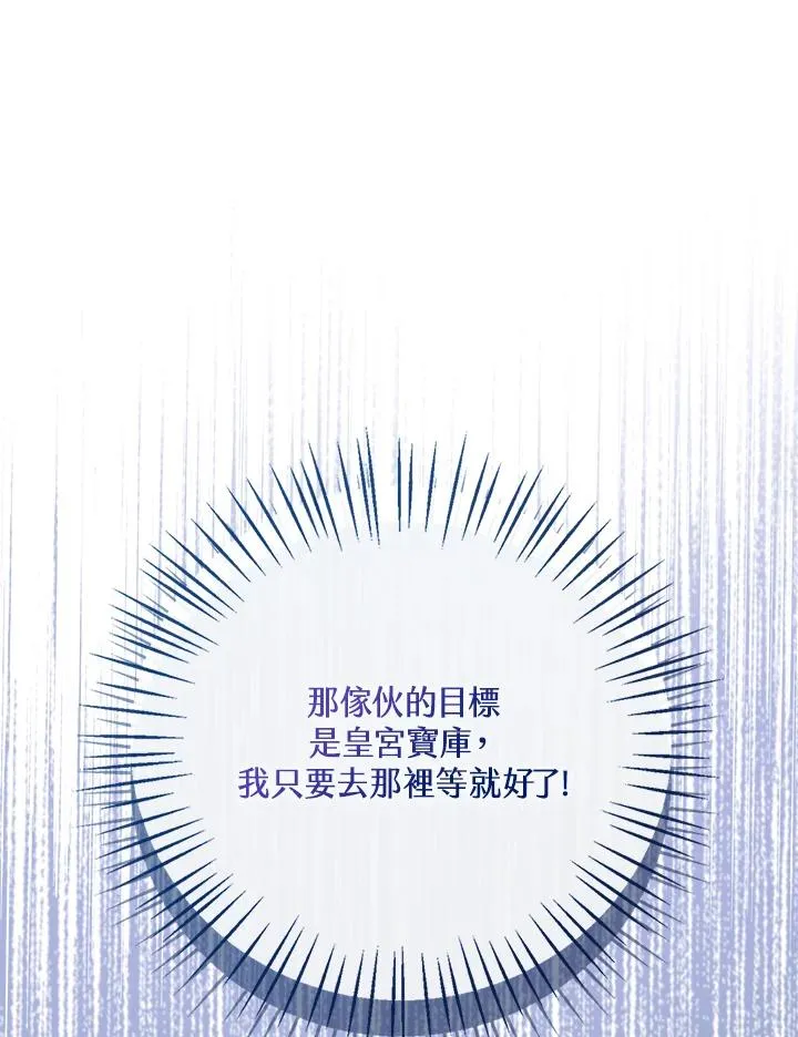 第29话95