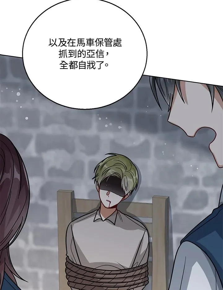 第14话105