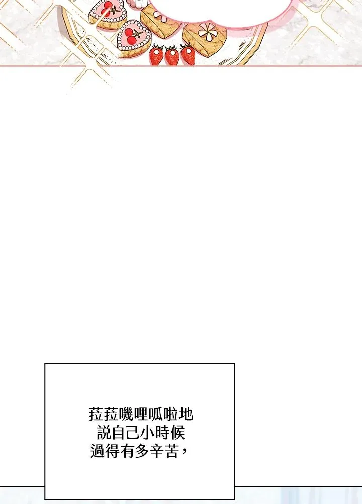 第54话109