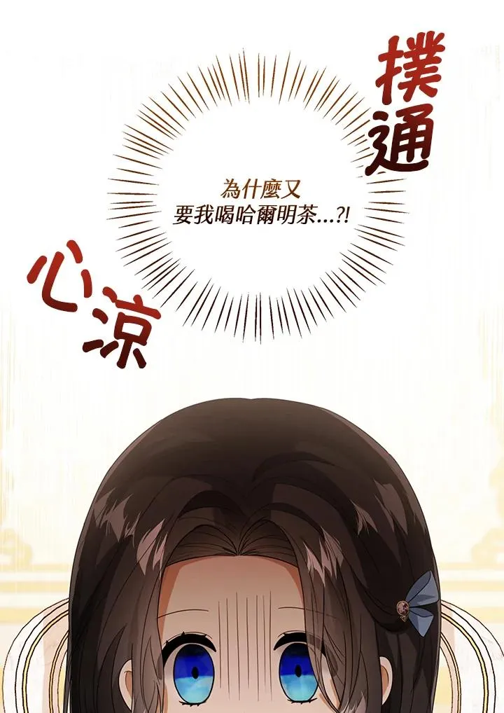 第41话111