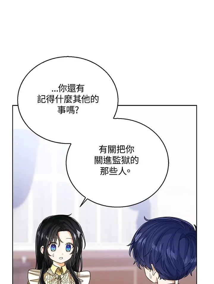 第68话71