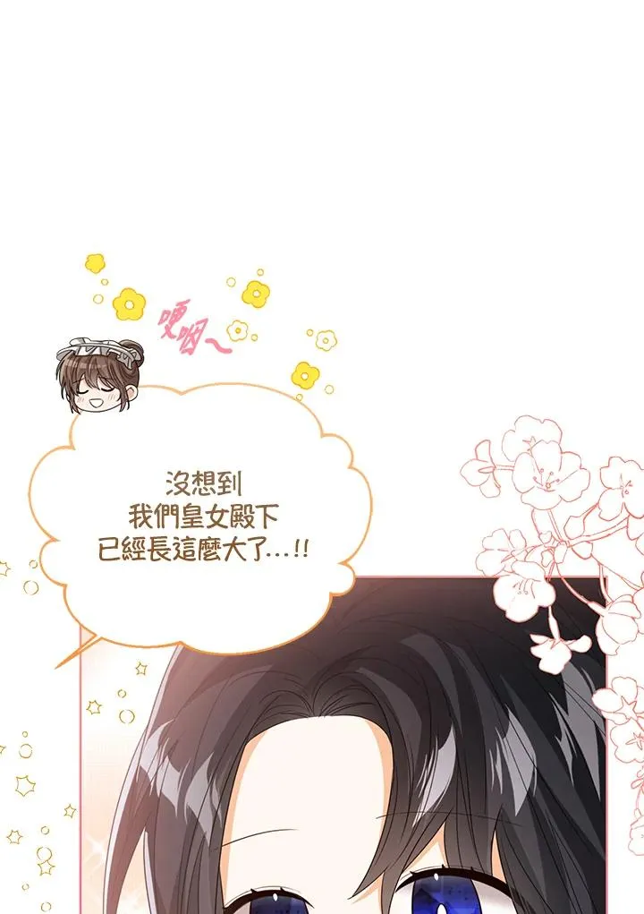 第89话35