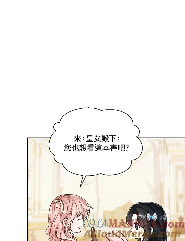 第53话12