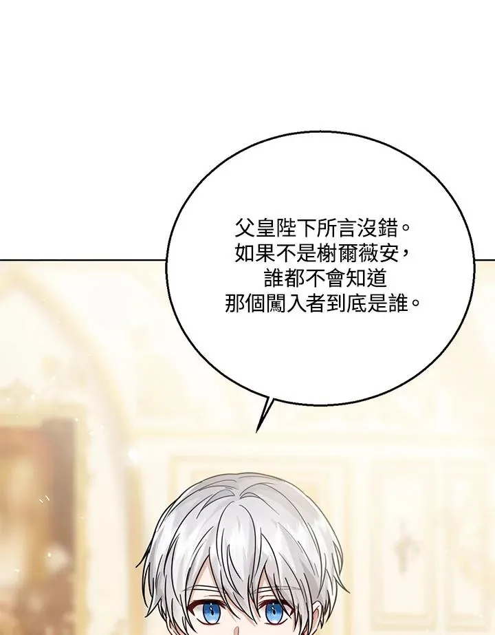 第31话101