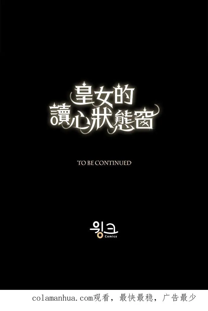 第44话137