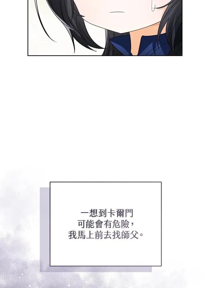 第93话7