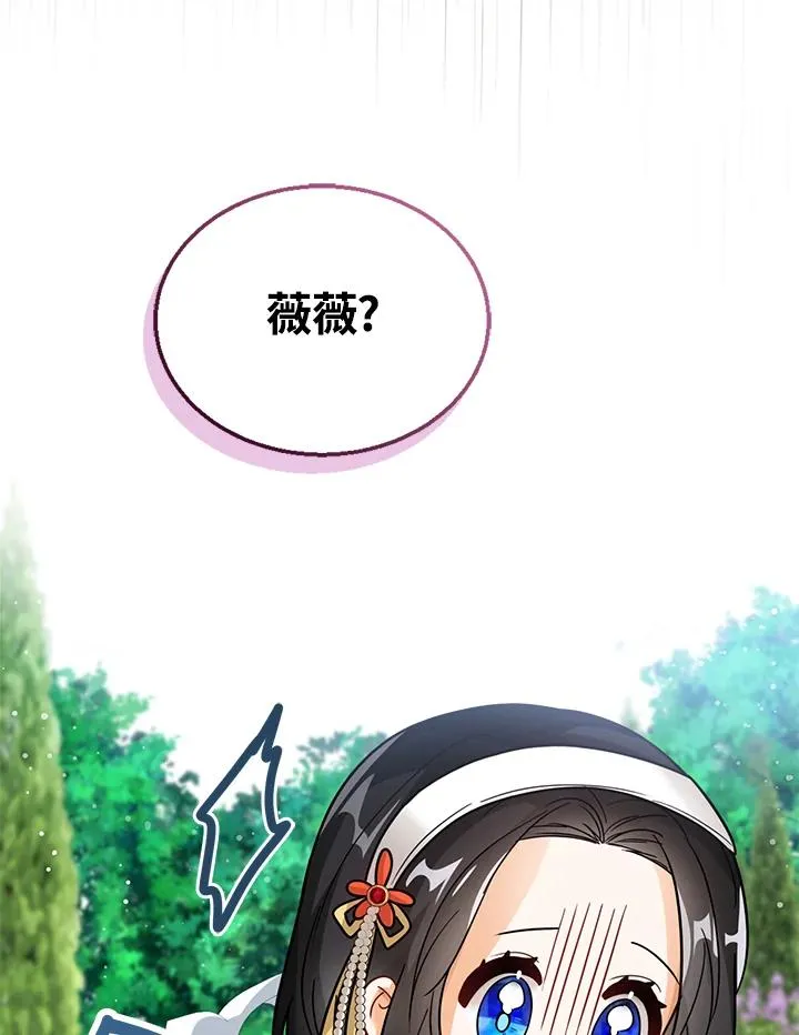 第19话55