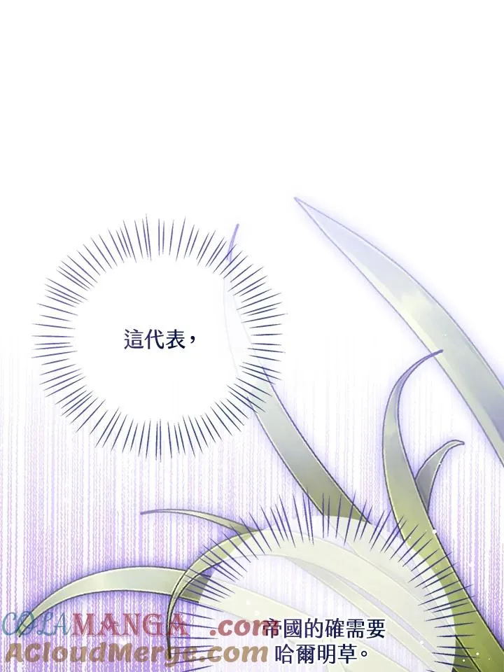 第87话96