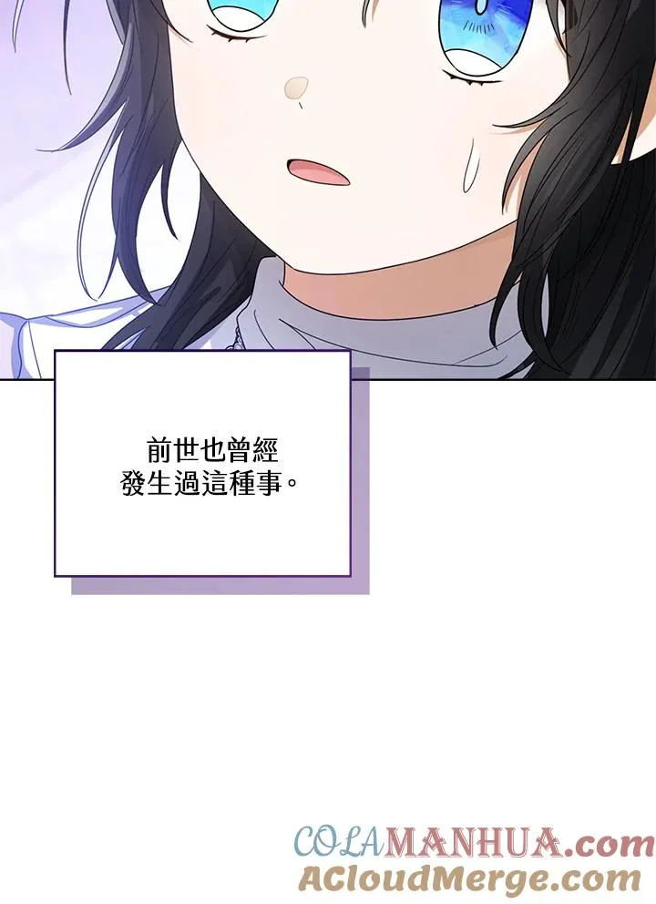 第63话64