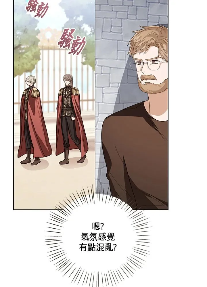 第100话7
