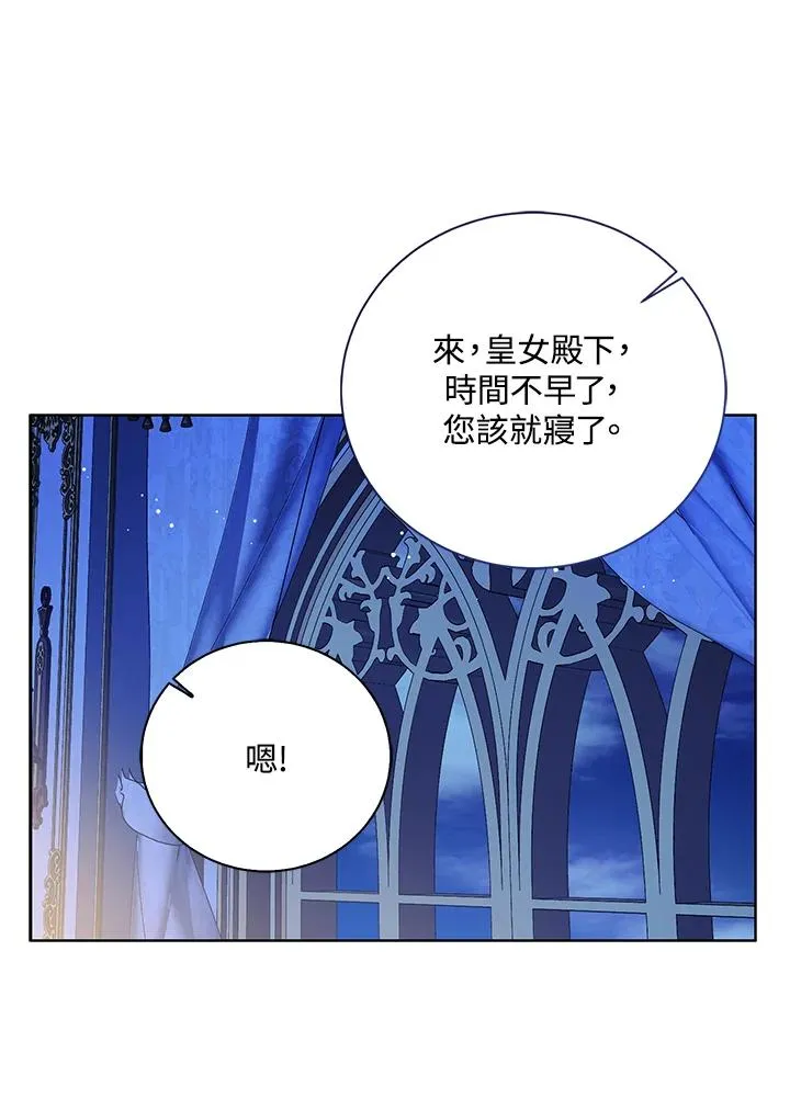 第88话14
