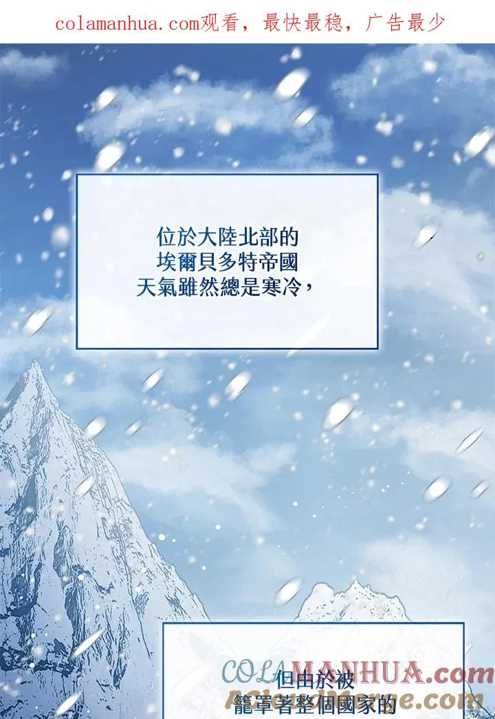 第38话0
