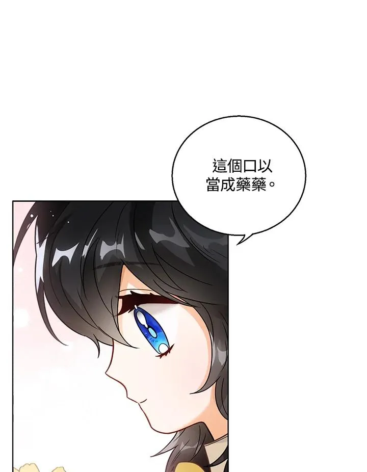 第9话19