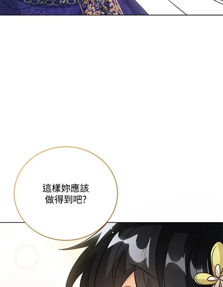 第9话97