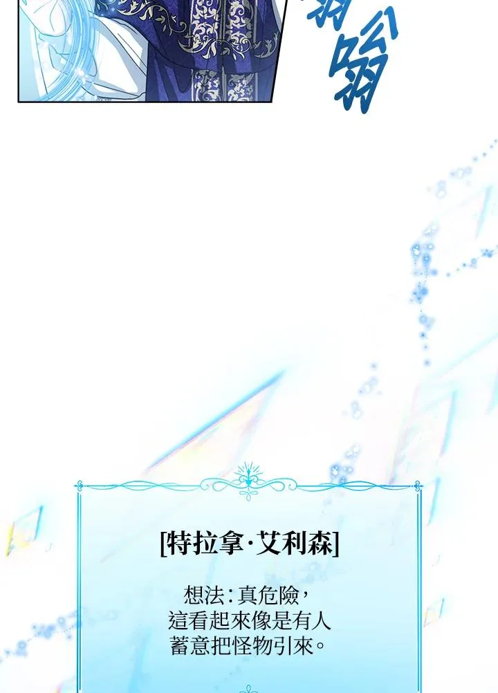 第93话42