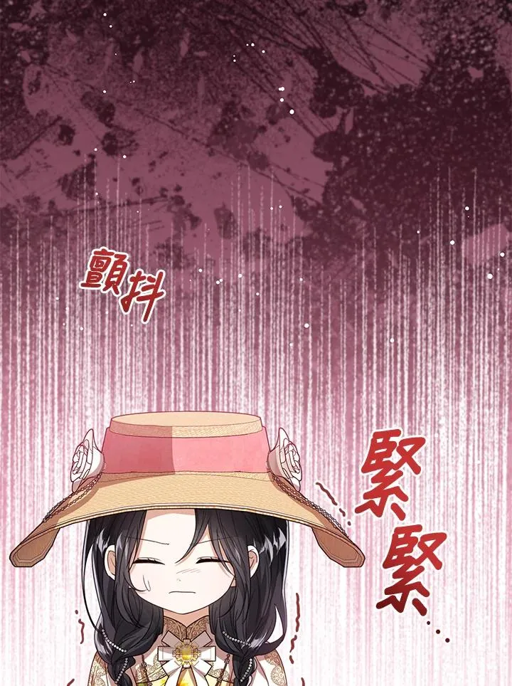 第78话70