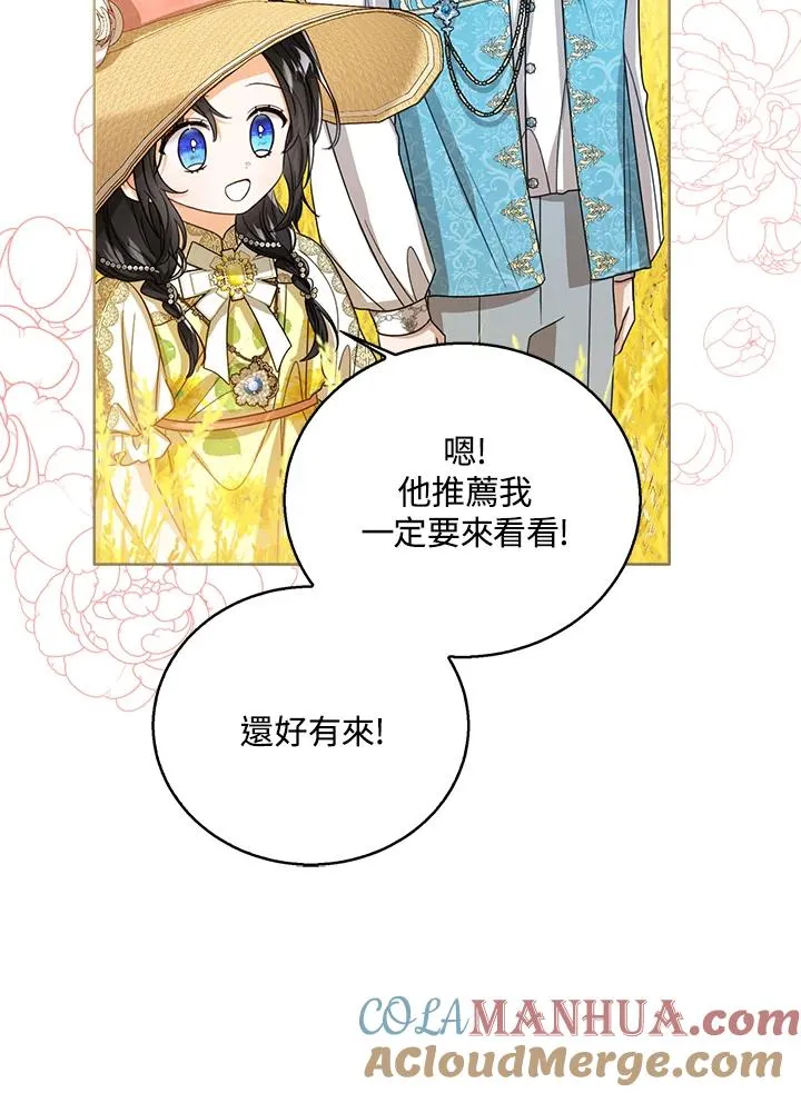 第75话104