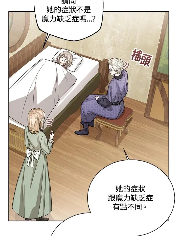 第46话99