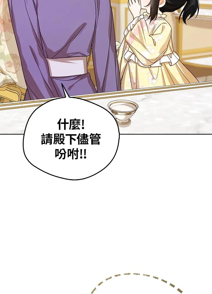 第49话31