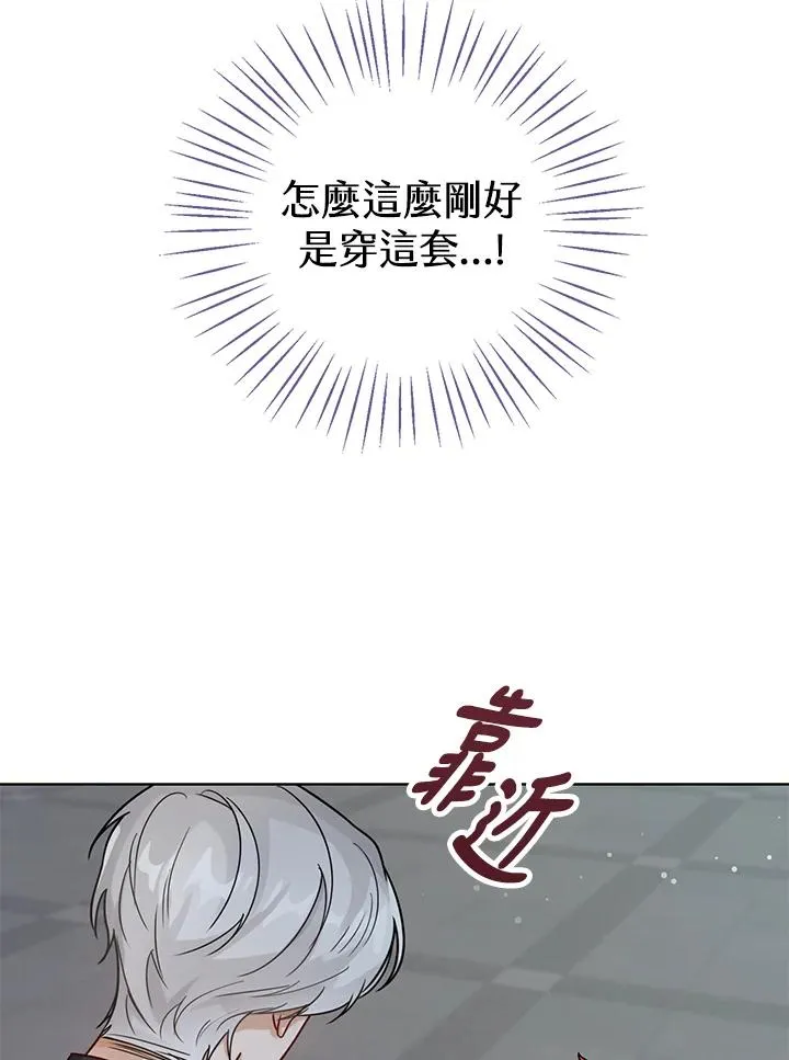 第11话18