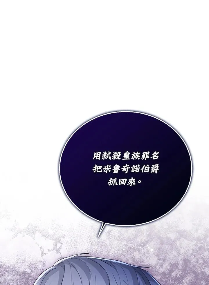 第56话103