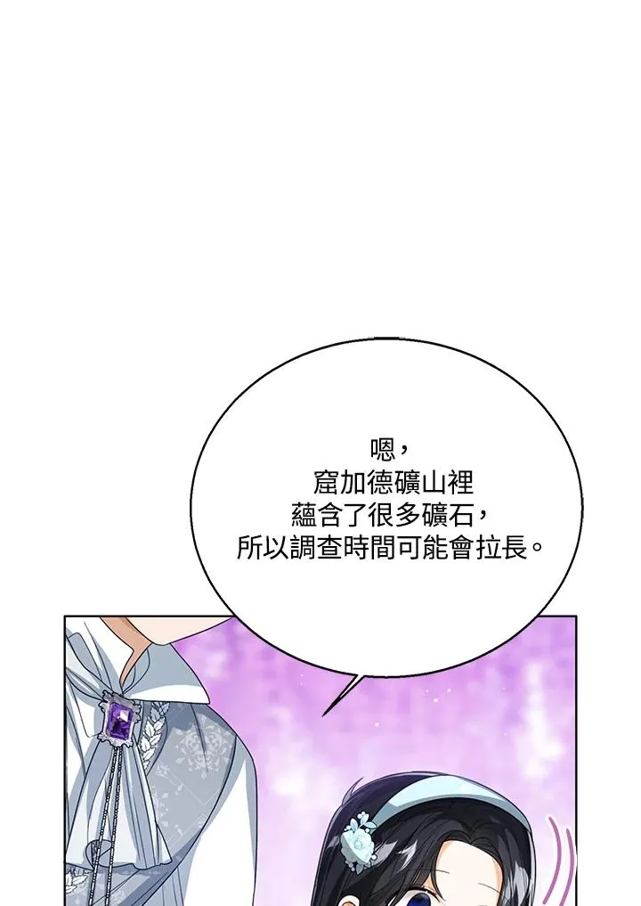第92话41