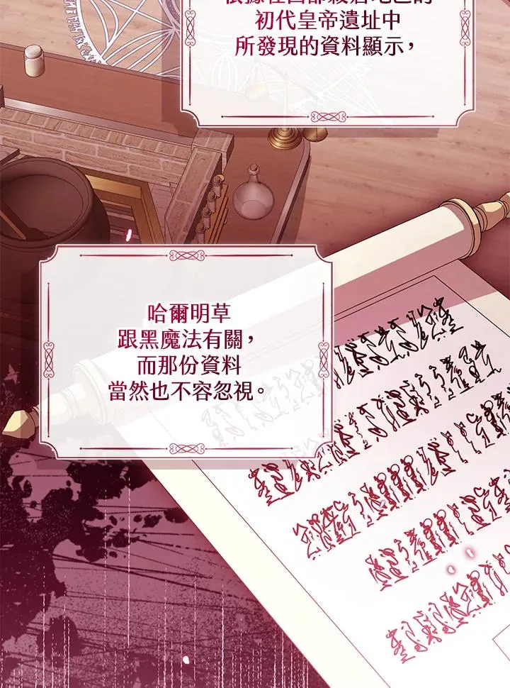 第84话42
