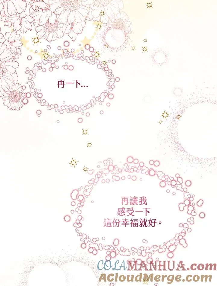 第18话64