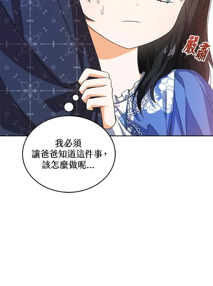 第53话73