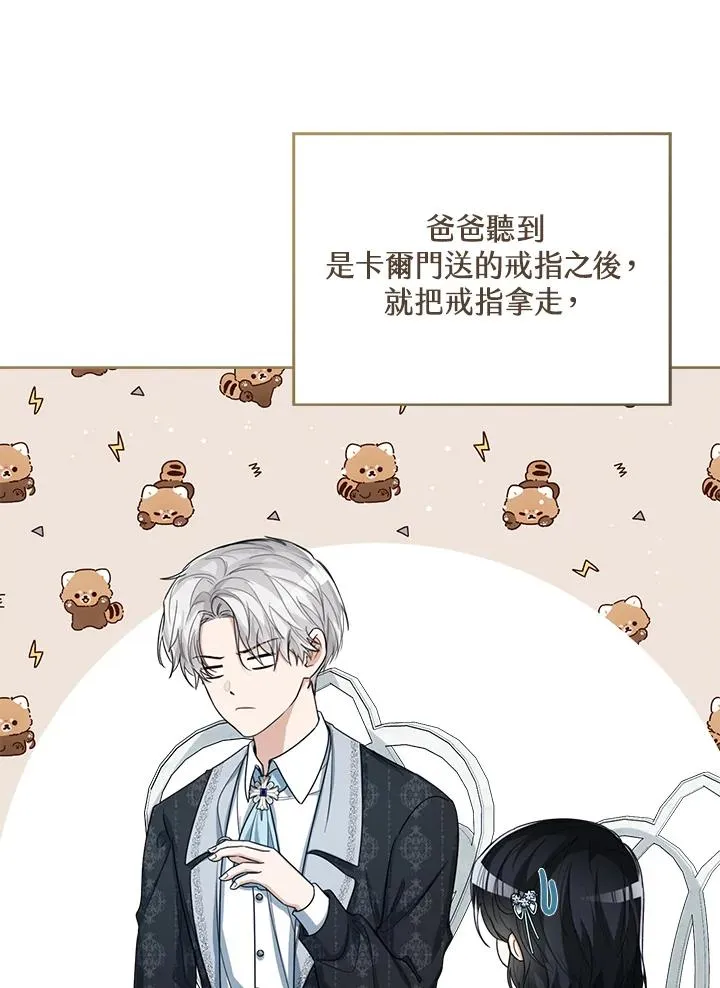 第47话102