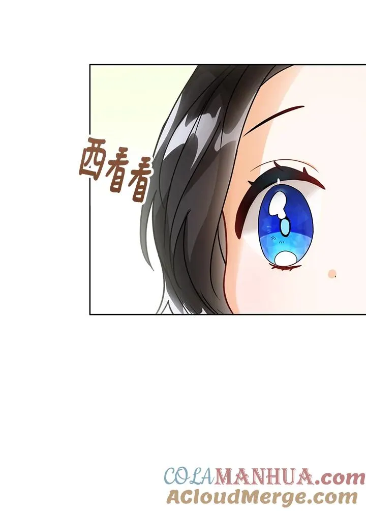 第7话56