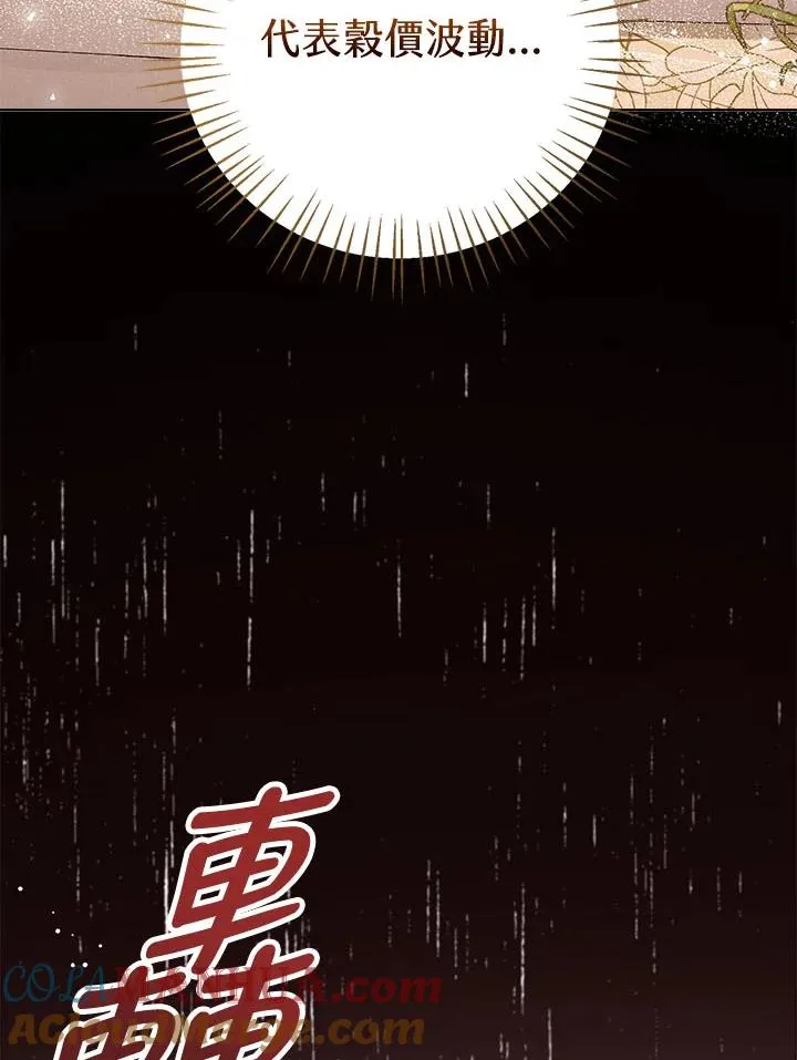 第34话116