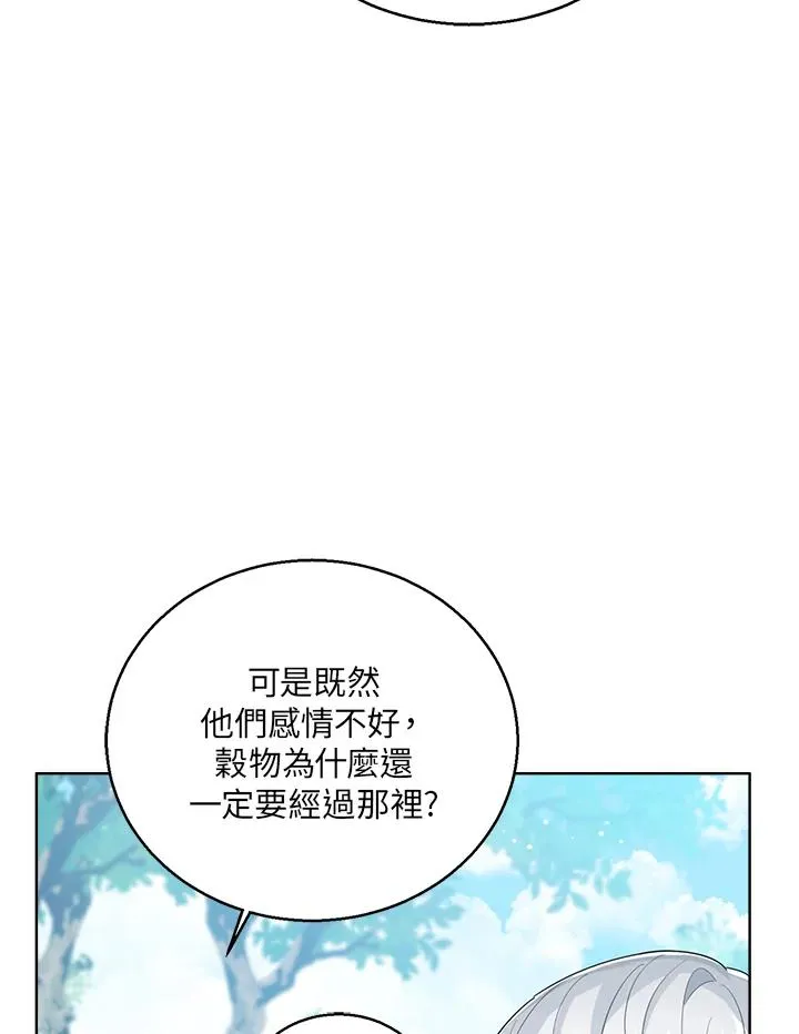 第48话23