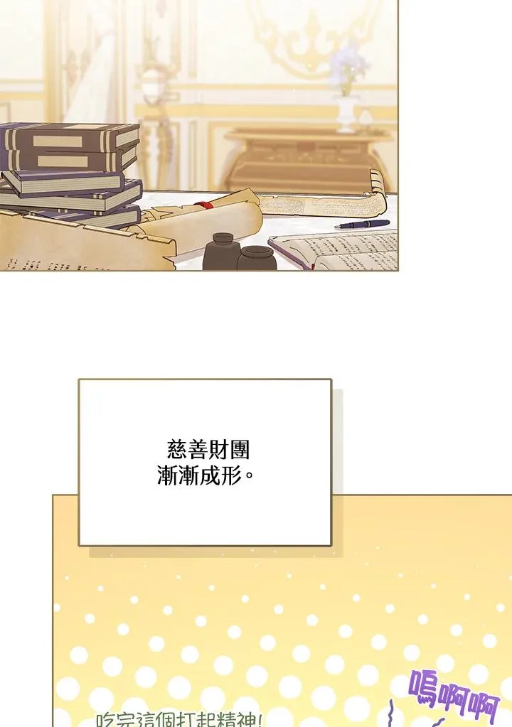 第59话2