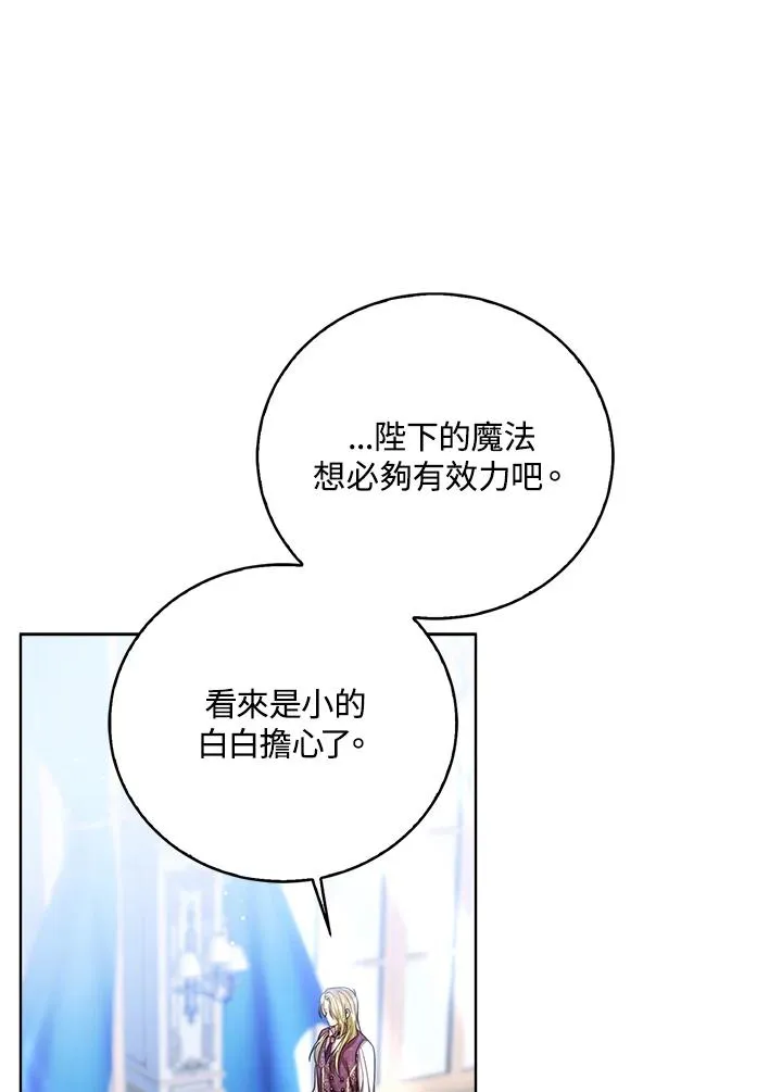 第86话26