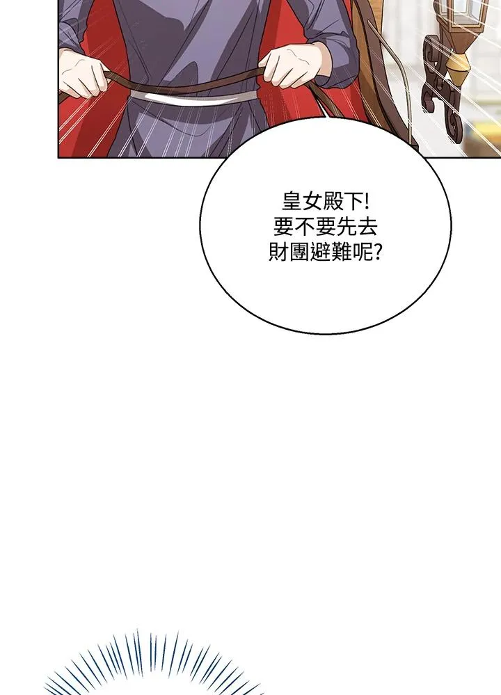 第98话13