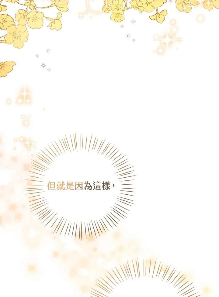 第81话55