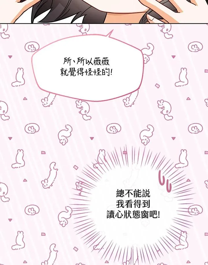 第30话78