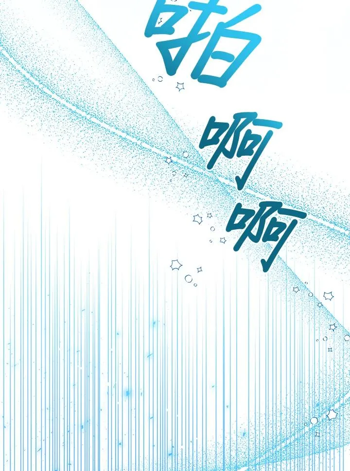 第79话71