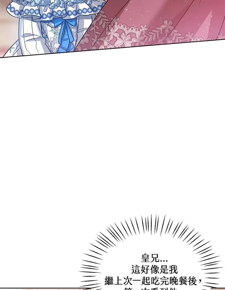 第6话53