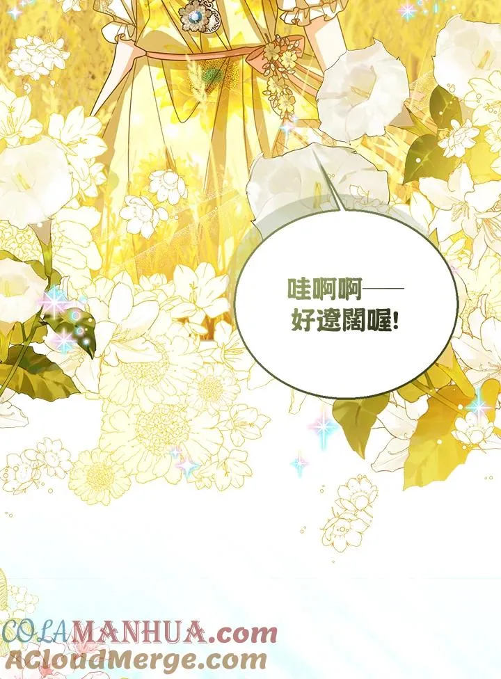 第75话100