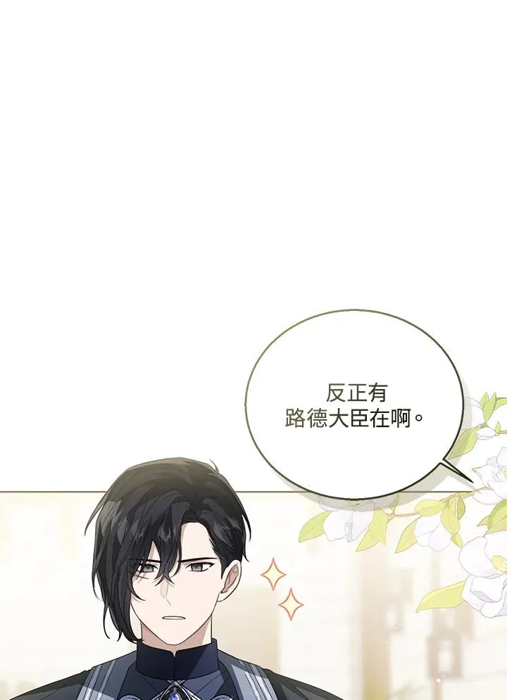 第83话67